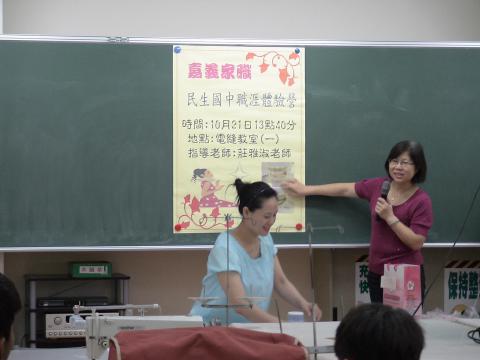職涯試探體驗營
