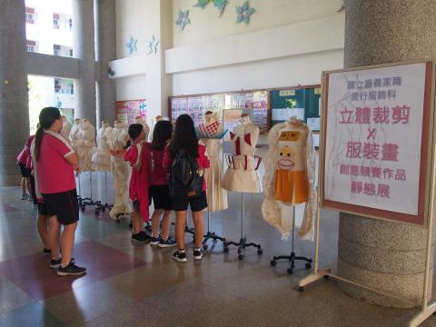作品靜態展