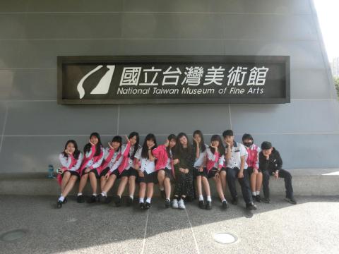 國立台灣美術館