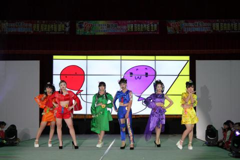 第四組