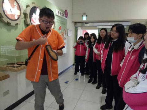 財團法人鞋類暨運動休閒科技研發中心