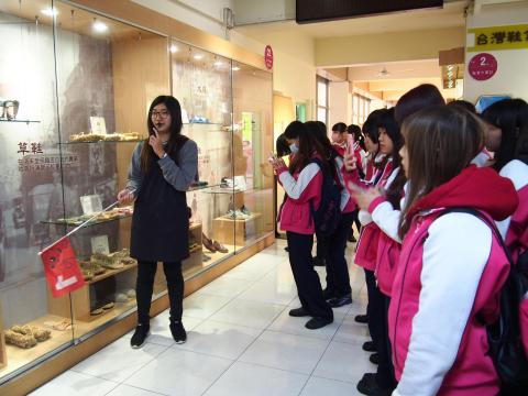 財團法人鞋類暨運動休閒科技研發中心