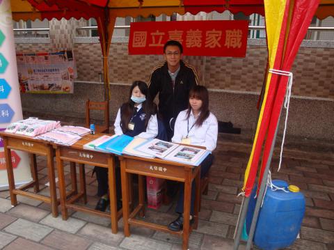 105學年度太保國中招生宣導1.jpg