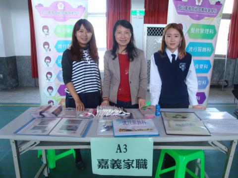 105學年度民雄國中招生宣導2.jpg