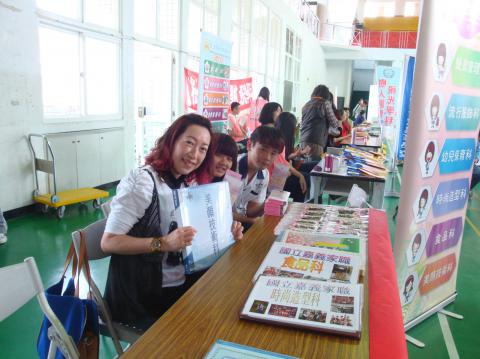 105學年度中埔國中招生宣導1.jpg