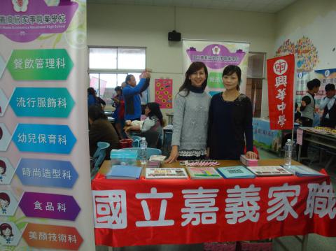 105學年度嘉新國中招生宣導1.jpg
