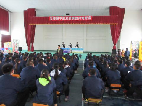 106學年度忠和國中招生宣導1.jpg