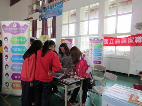 106學年度中埔國中招生宣導2.jpg