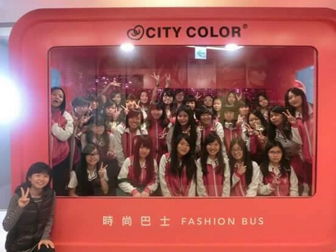 服飾科參觀樹德科技大學台鉅美妝觀光工廠2.jpg