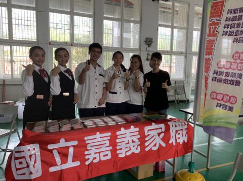 108中埔國中5.jpg